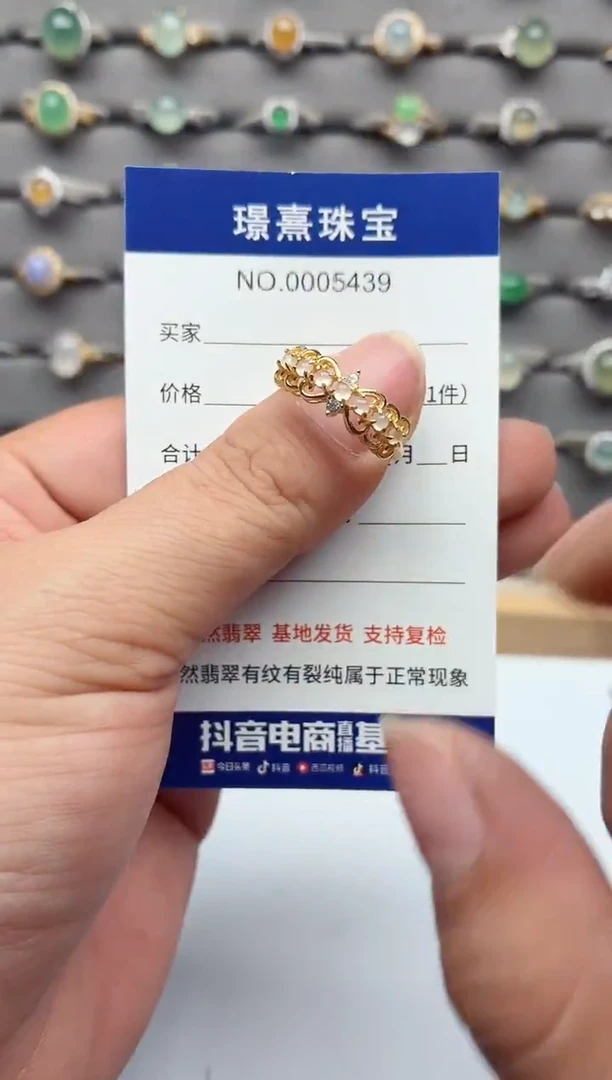 银S925镶嵌戒指翡翠.