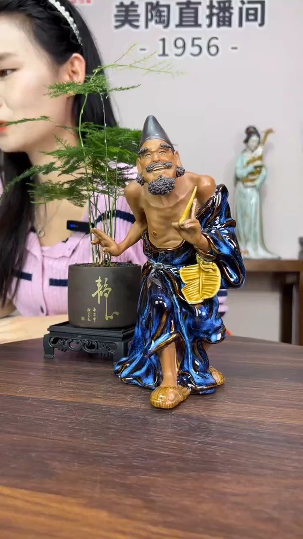 摆件美陶 直播间链接