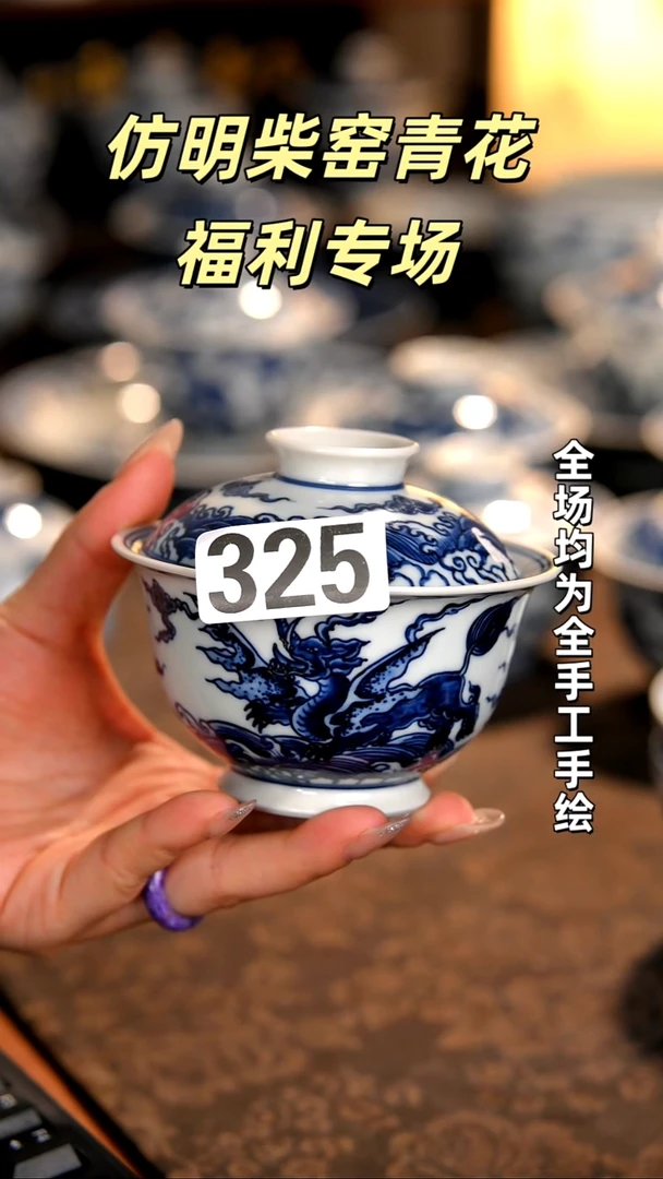 景德镇全手工手绘柴窑茶器福利