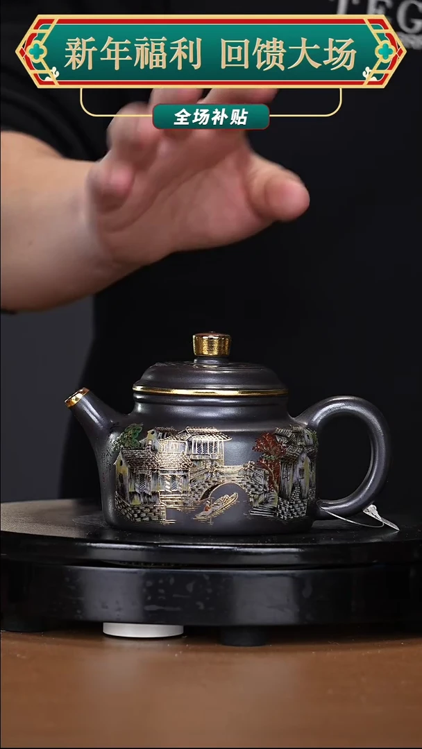 【闪购商品】宜兴原矿高端紫砂