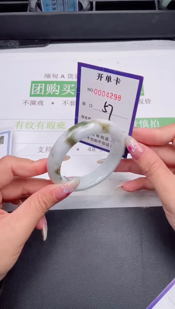 未镶嵌手镯翡翠翡翠手镯未镶嵌