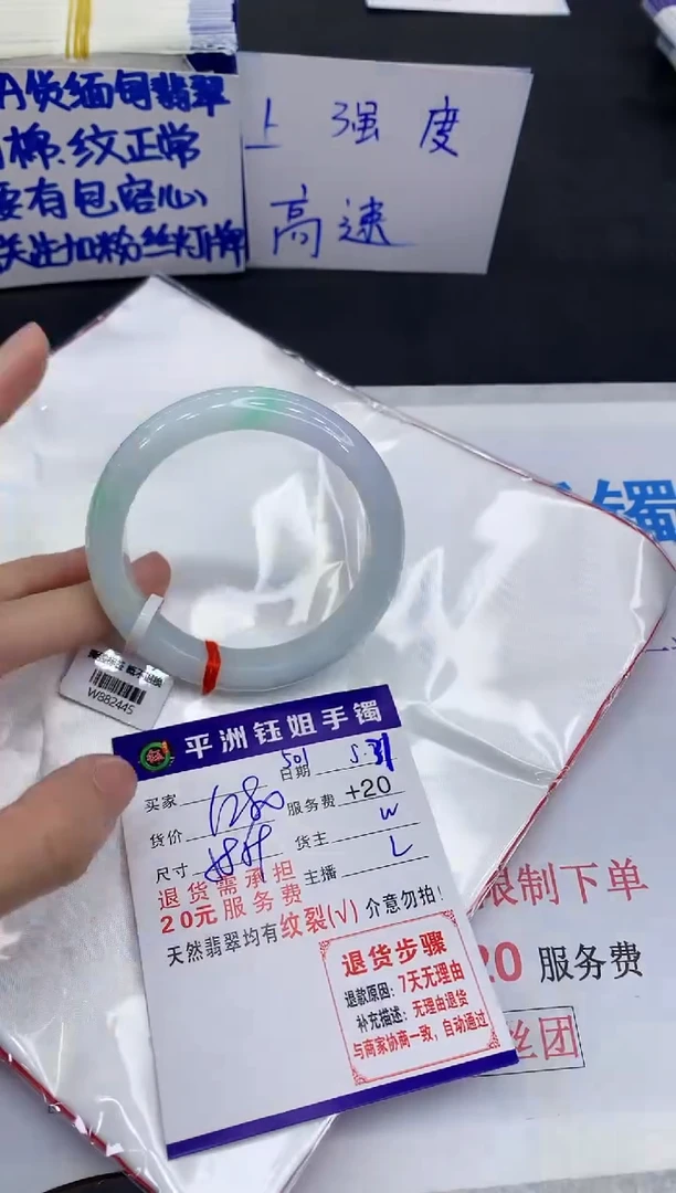 翡翠手镯未镶嵌11111111111