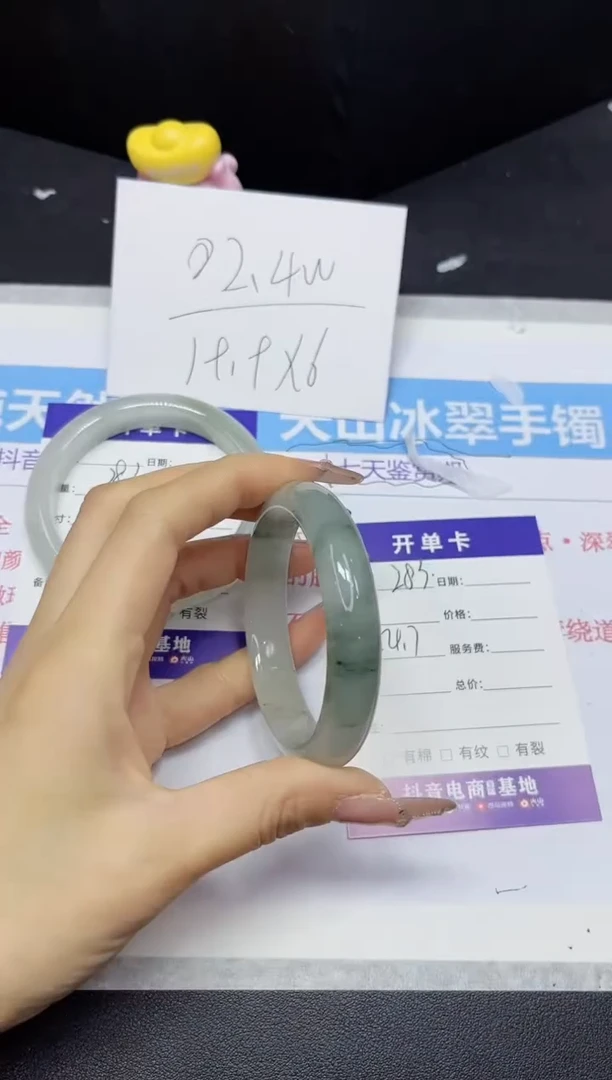 【闪购商品】石英质玉手镯未镶嵌283