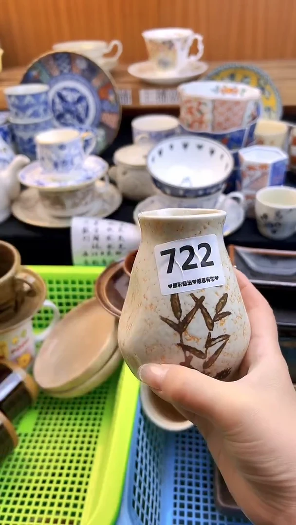 【闪购商品】瓷片722