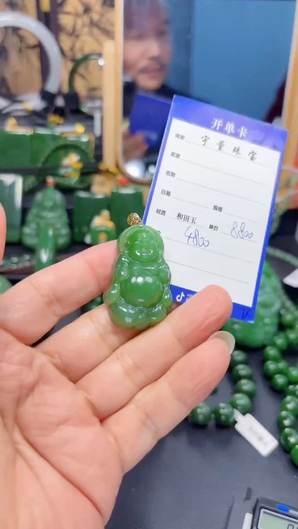 【闪购商品】和田玉（碧玉）吊坠(赠链)18K金镶嵌1