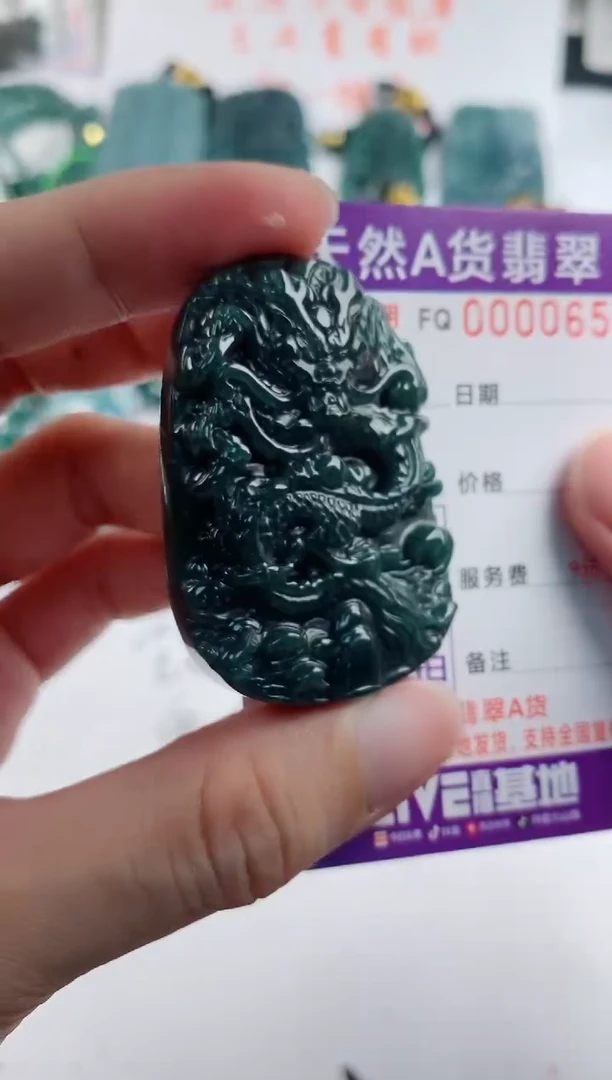 颈饰未镶嵌翡翠 多样性随机一件发货 九龙牌68
