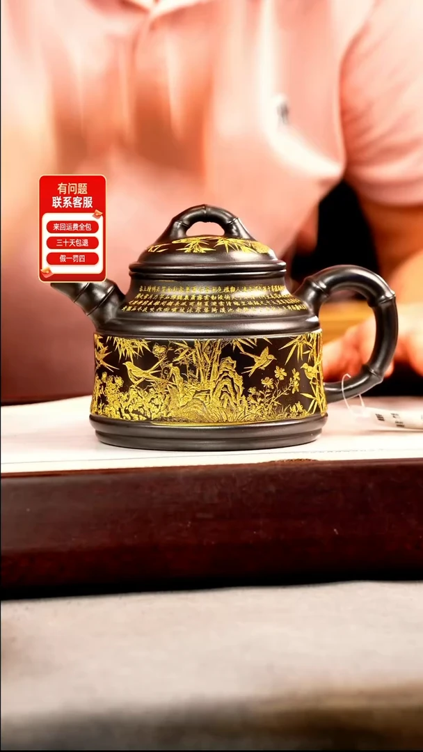 茶壶紫砂石黄 竹鼎 燕子图 描金