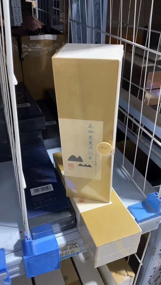 香篆1云端/云素6星加里曼丹线香