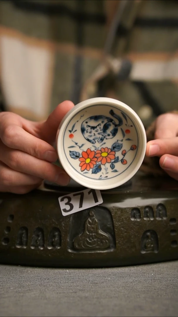371景德镇陶瓷茶器系列