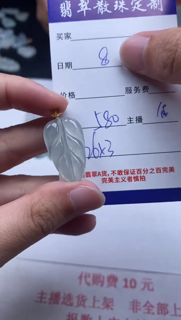 翡翠18K金镶嵌颈饰贞城散珠批发DIY编制