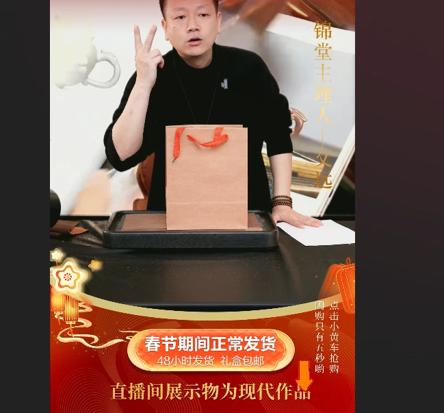 宜兴名家文远紫砂新人活动高档活动一国潮