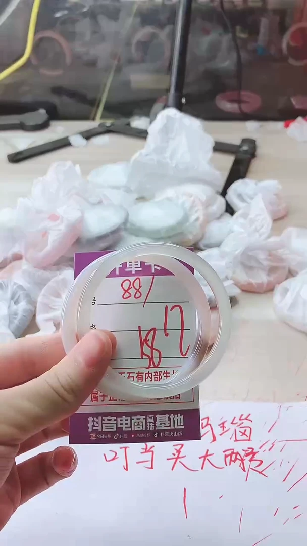 手镯玛瑙/玉髓未镶嵌881