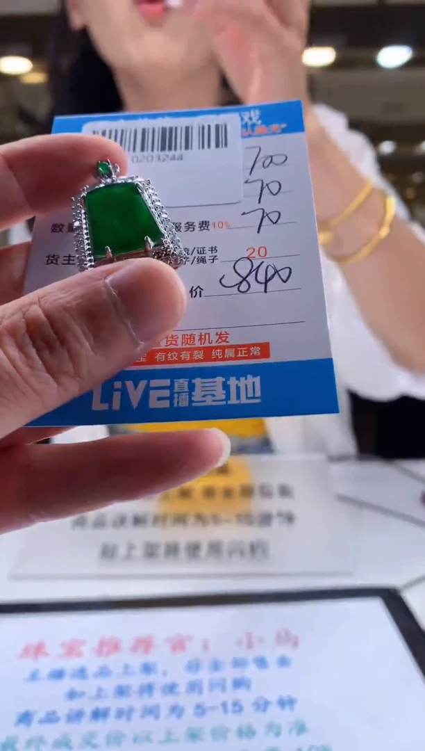 未镶嵌定制翡翠天然翡翠A货拍一发一