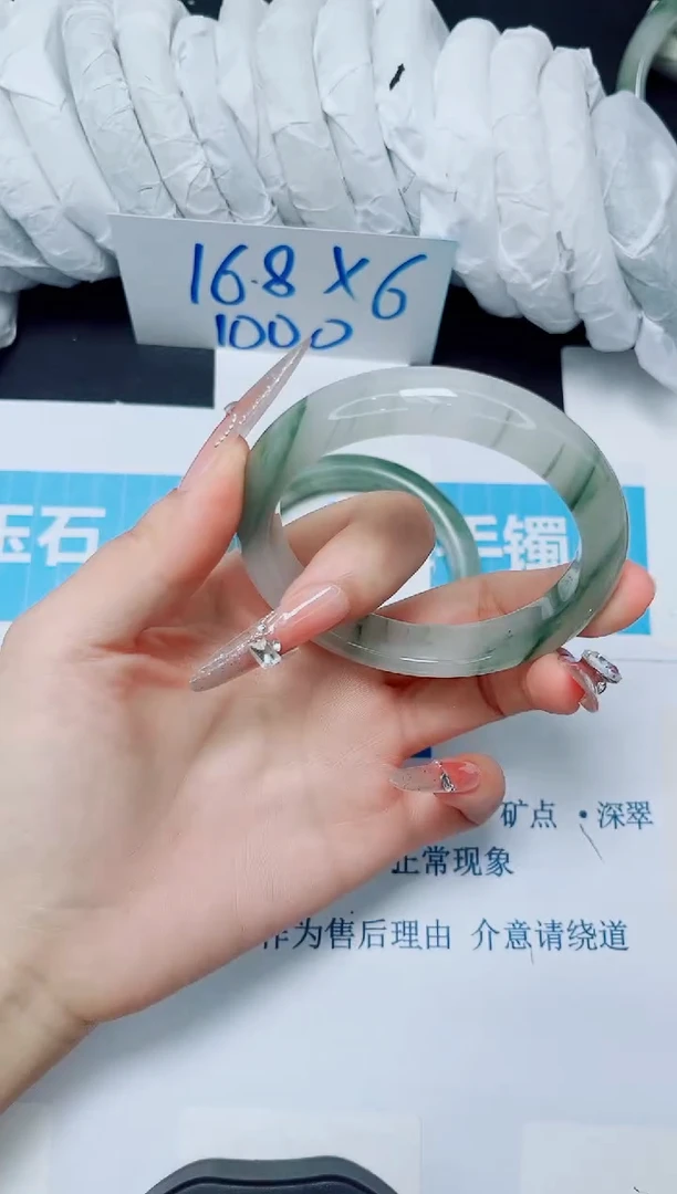 石英质玉手镯未镶嵌26/57