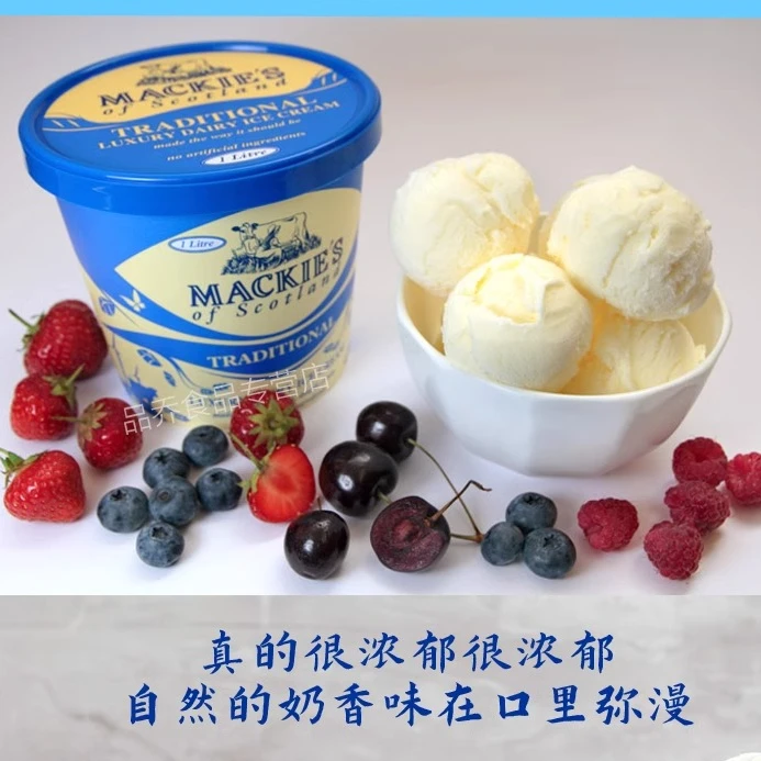 【大桶】迈奇斯 传统牛奶味 冰淇淋 550g/杯