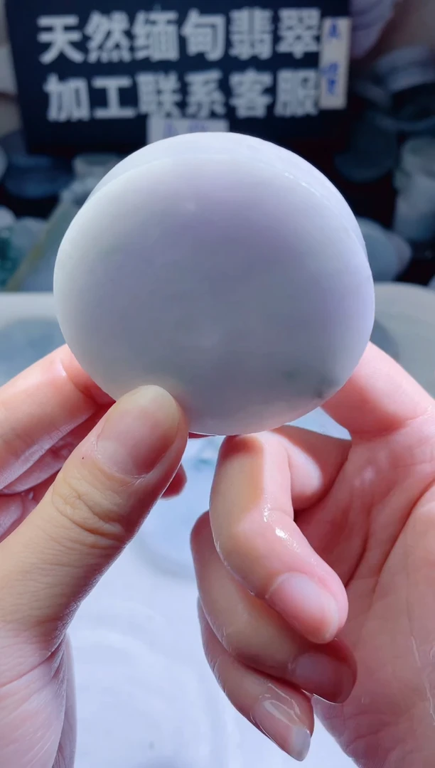 颈饰未镶嵌翡翠4502