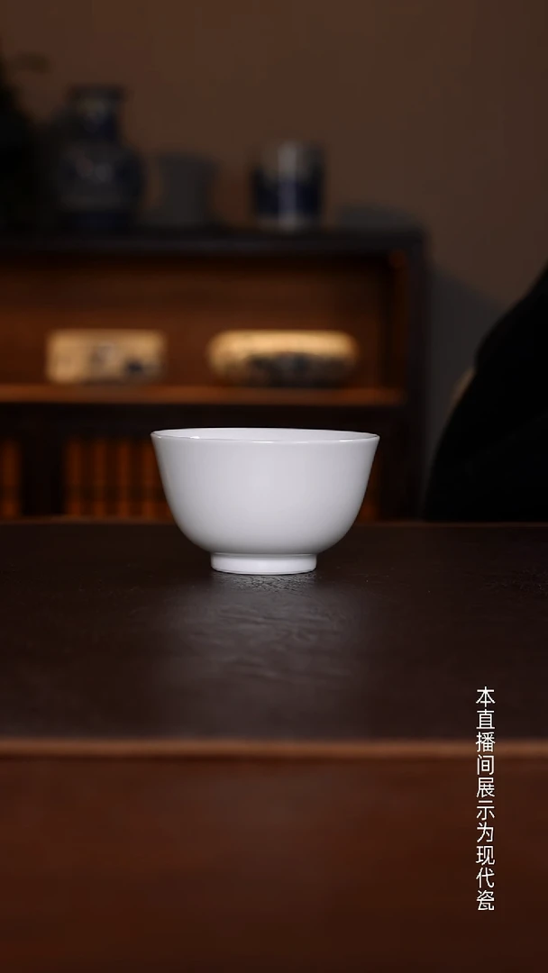 景德镇高温瓷主人杯福利品直口杯