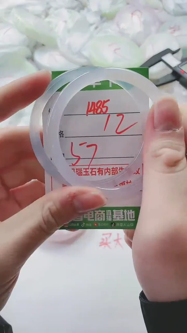 【闪购商品】玛瑙/玉髓手镯未镶嵌1485