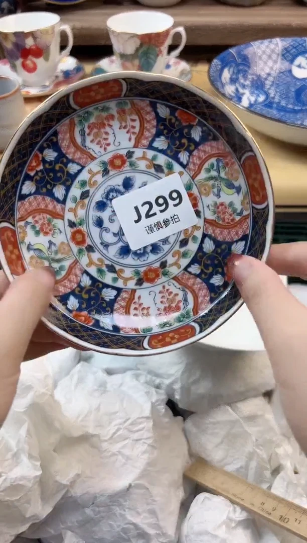 瓷片蓝**果        299