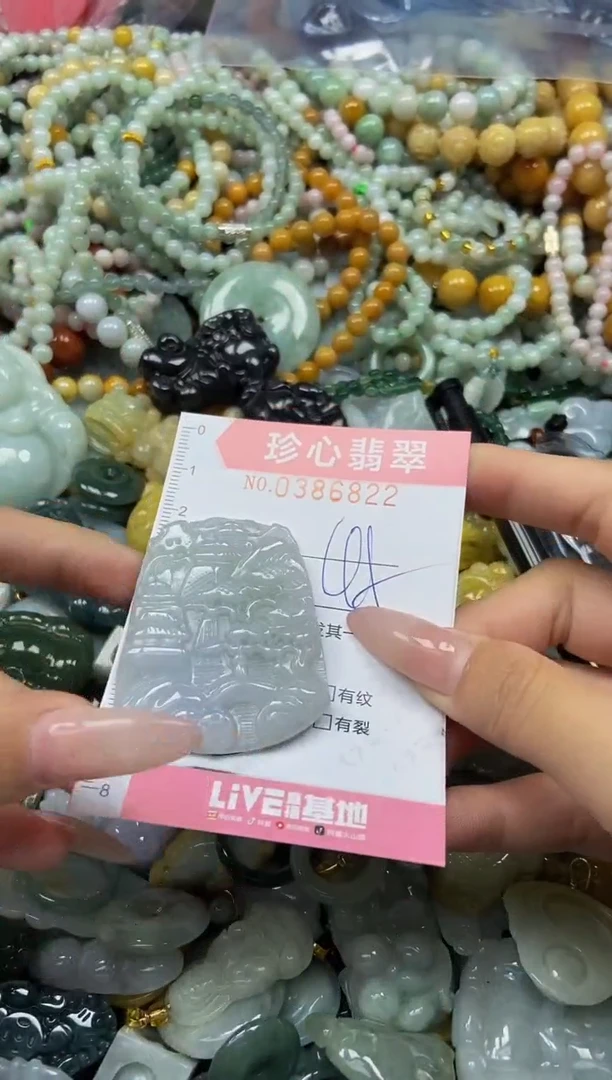 颈饰未镶嵌翡翠闪购0386822