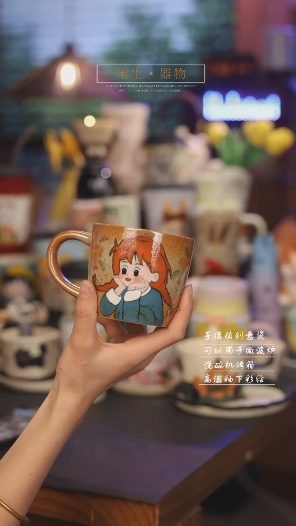 【闪购商品】景德镇可爱设计师款陶瓷