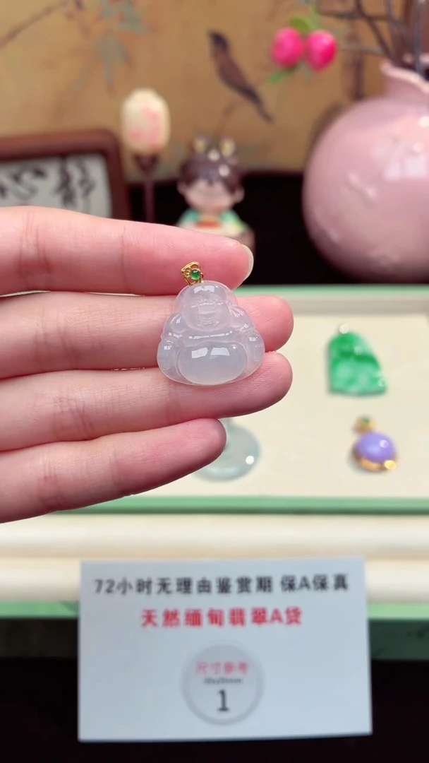 吊坠(不含链)未镶嵌翡翠吊坠11