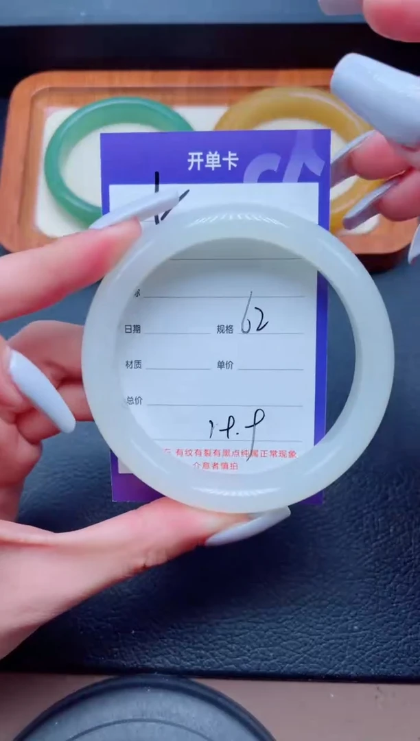 未镶嵌手镯石英质玉5-62