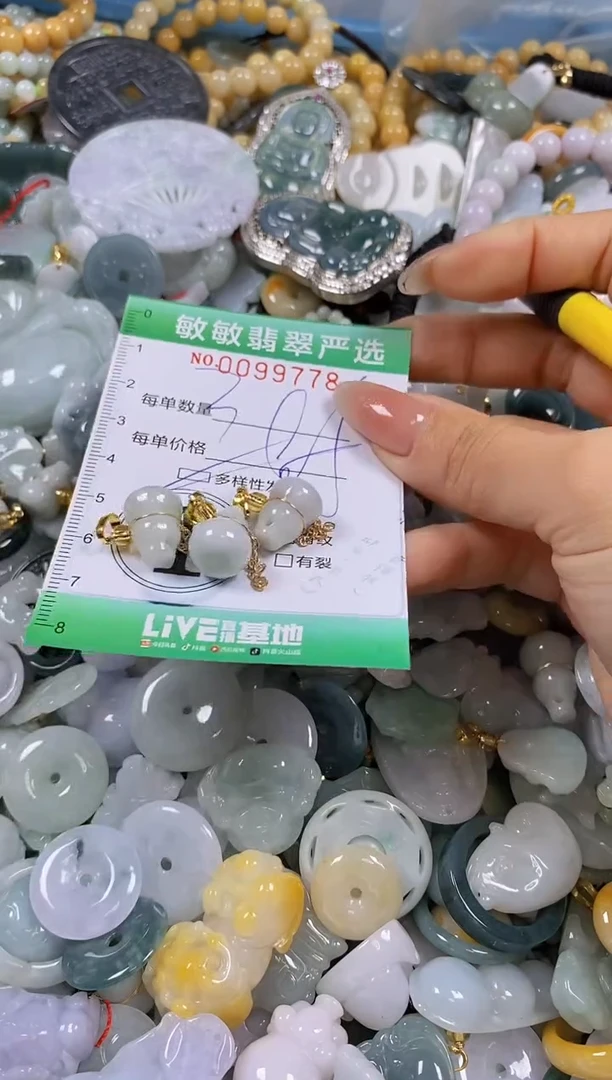 【闪购商品】翡翠颈饰未镶嵌闪购0099778多样性发其一