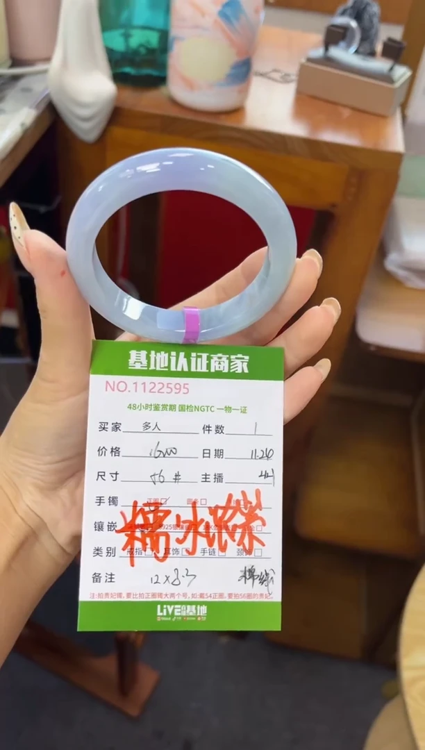 未镶嵌手镯翡翠多人