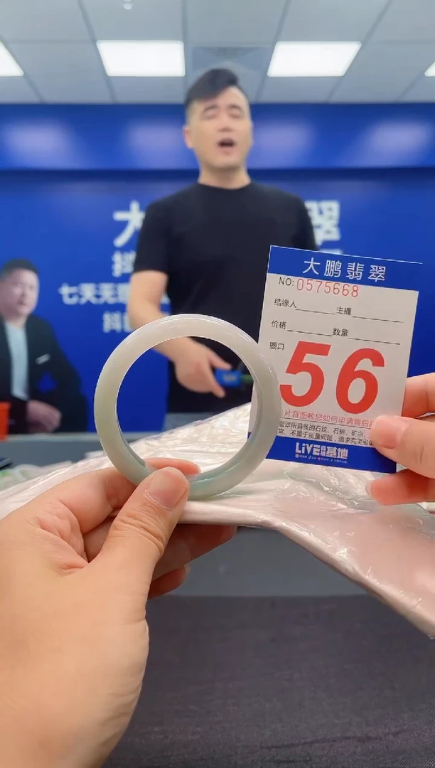 翡翠手镯未镶嵌AAAAAAAAA