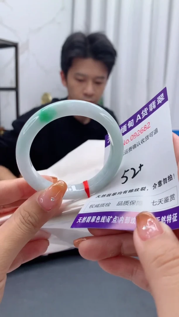 未镶嵌手镯翡翠有纹，完美者勿拍