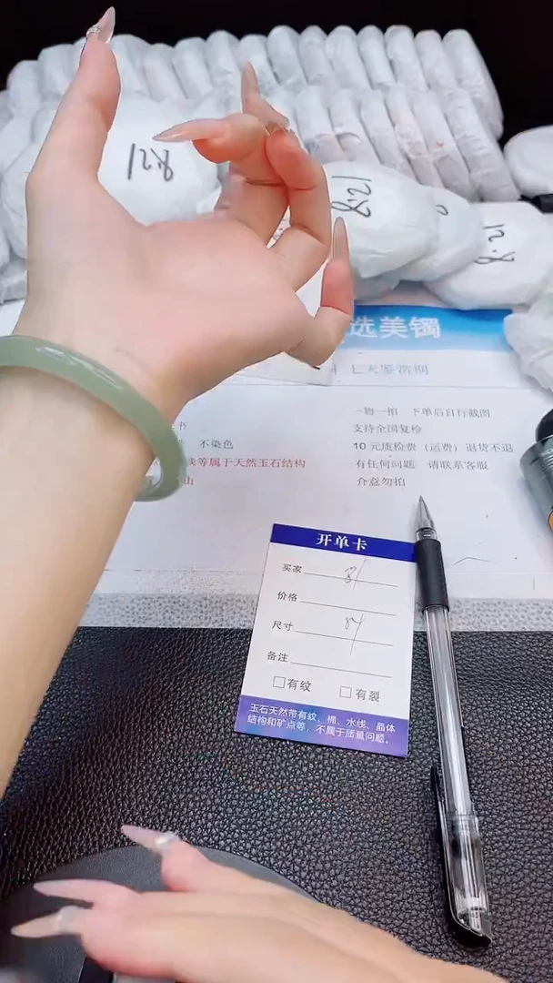 未镶嵌手镯石英质玉81-54