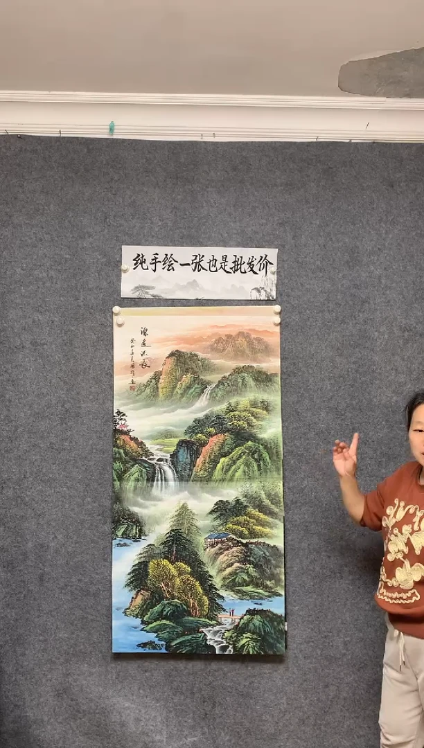 国画2 源远流长周国耀纯手绘画作尺寸136*682
