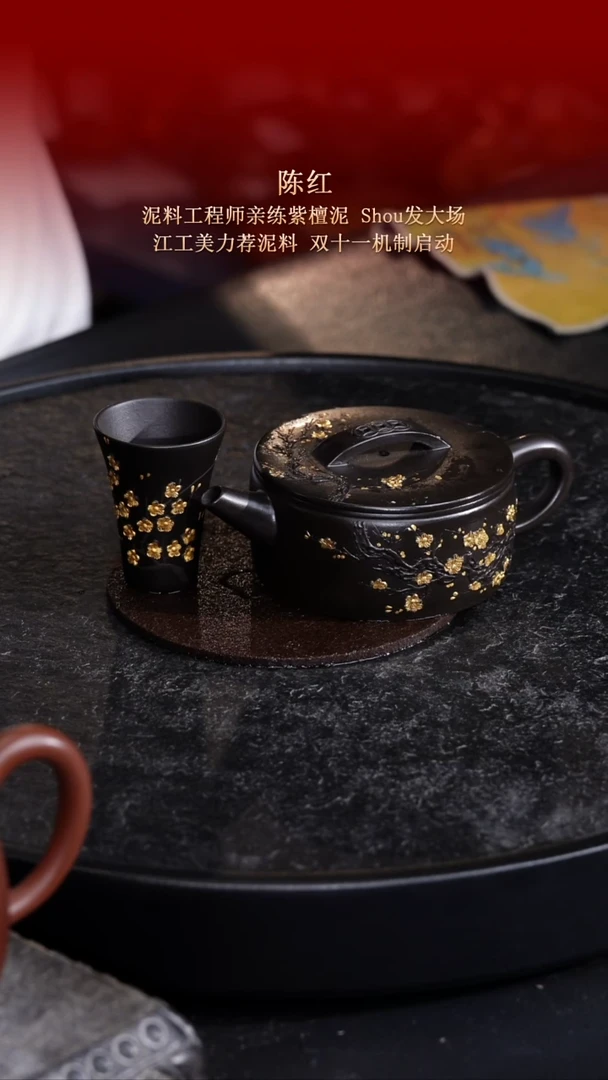 东坡紫砂甄选紫砂壶