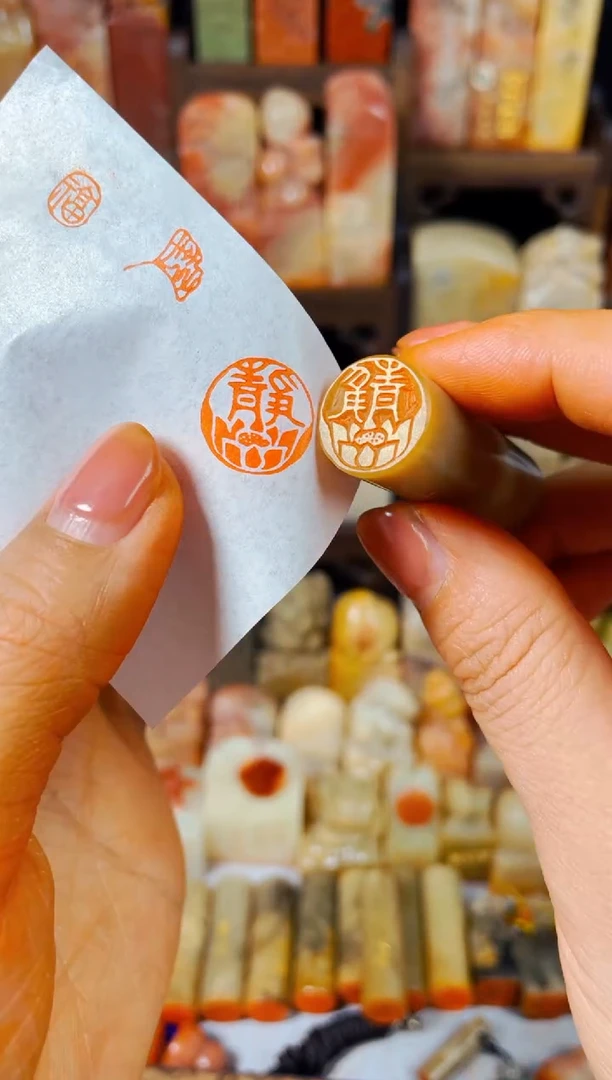 【闪购商品】巴林石印石手工篆刻《静》1.5