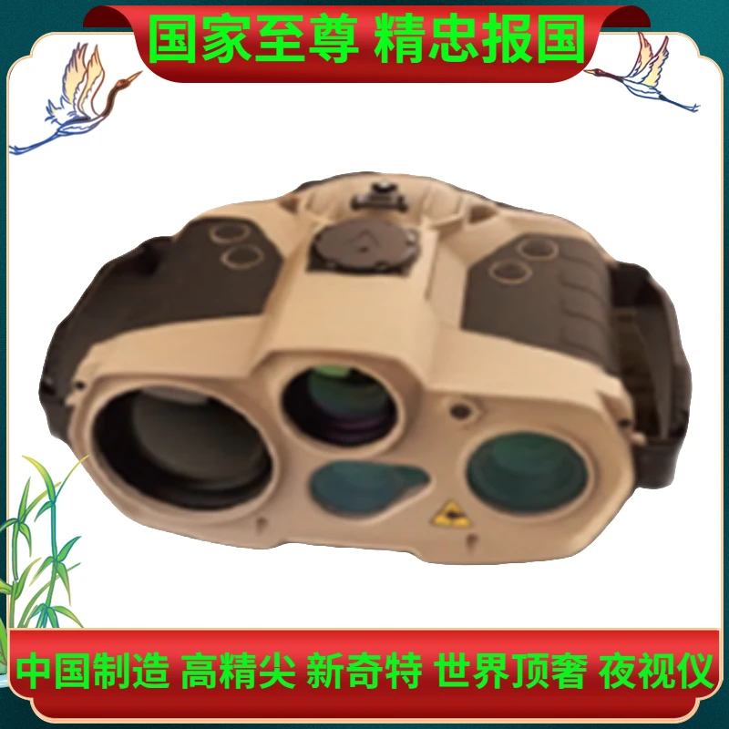 kelongda/科隆达中国制造 高精尖 新奇特 世界顶奢夜视仪热成像仪