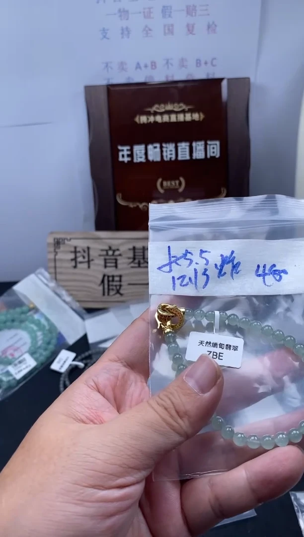 未镶嵌定制翡翠天然缅甸翡翠珠子