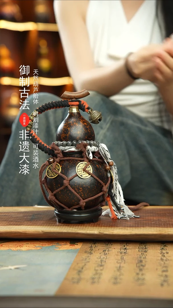 456号精品大漆酒葫芦防腐防渗装水茶酒