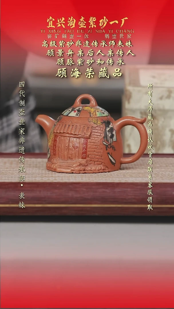 茶壶紫砂原矿手工紫砂壶