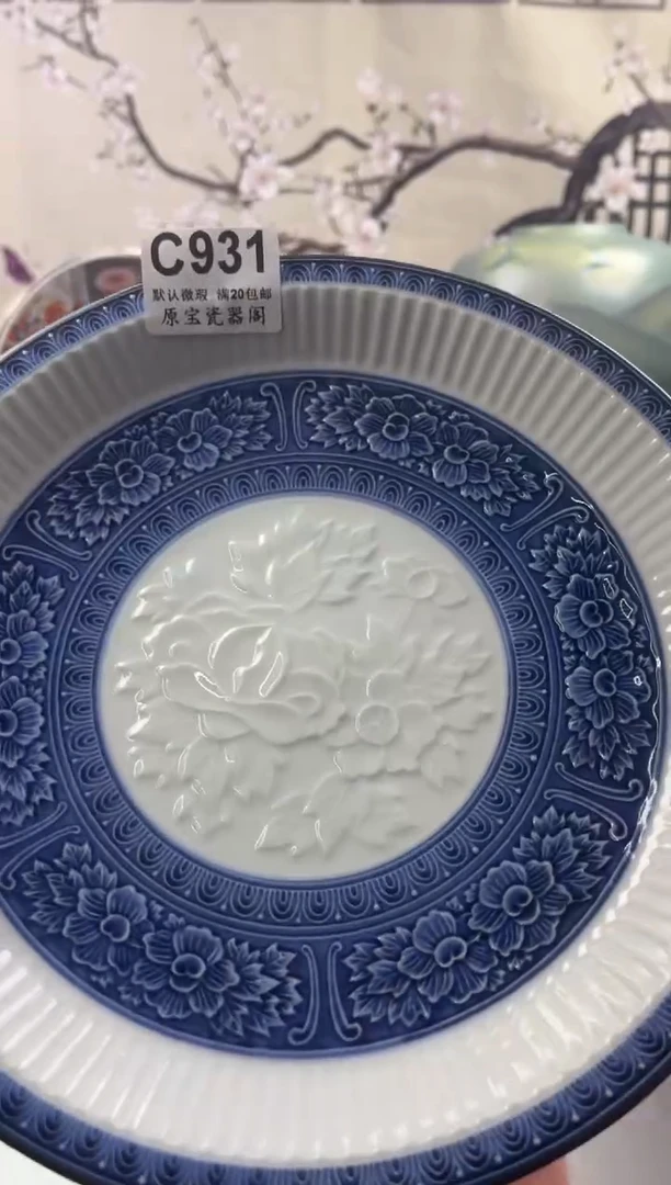 【闪购商品】默认微瑕介意勿拍C931