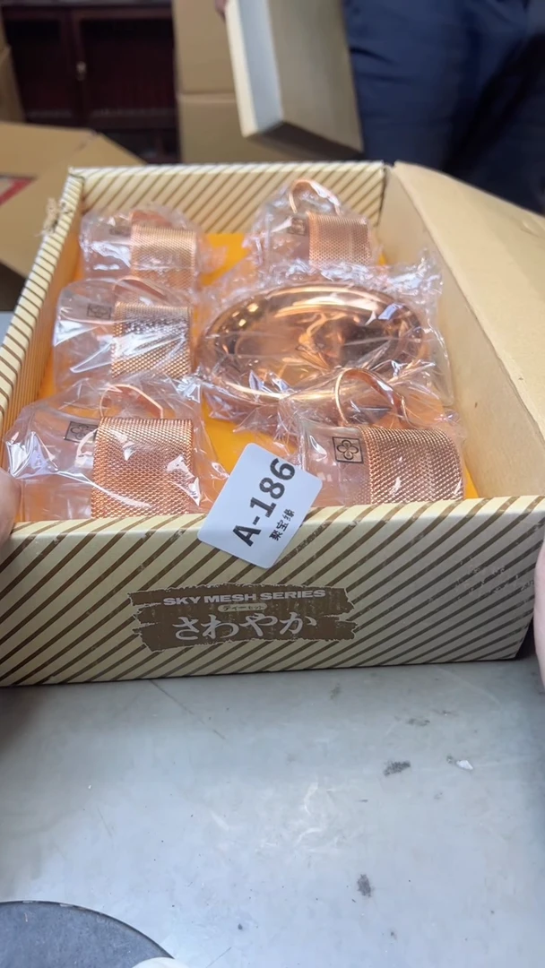 【闪购商品】瓷片186聚宝缘海淘精选