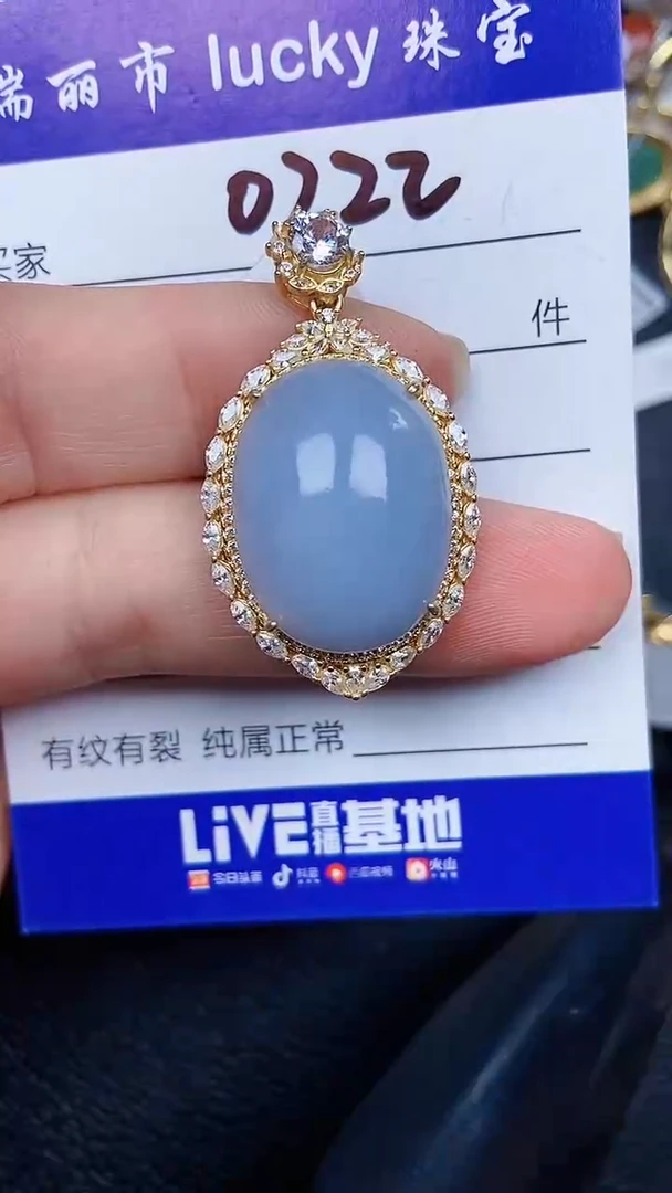 颈饰银S925镶嵌翡翠0222