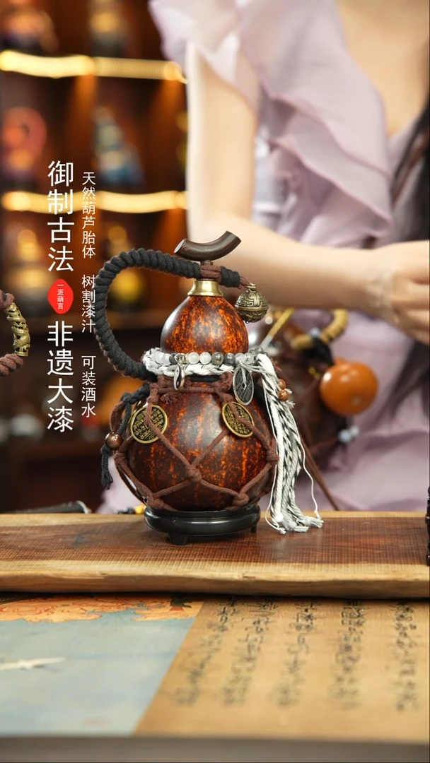 552号精品大漆酒葫芦防腐防渗装水茶酒