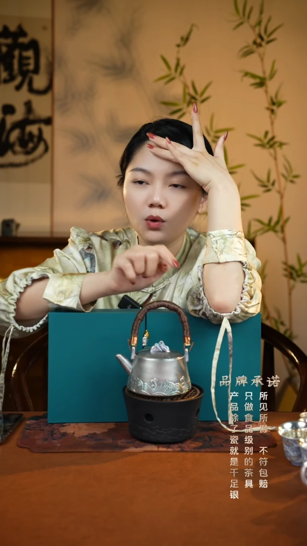 JZ209-百川提梁壶....