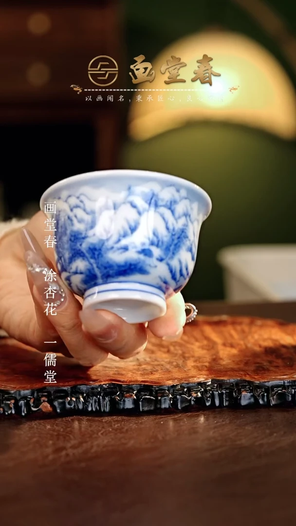 【闪购商品】瓷片画堂春............