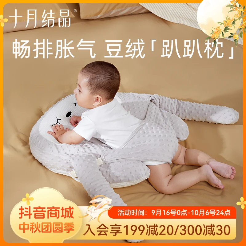 豆豆绒宝宝排气枕H型新生儿柔软趴趴枕透气家用可热敷枕
