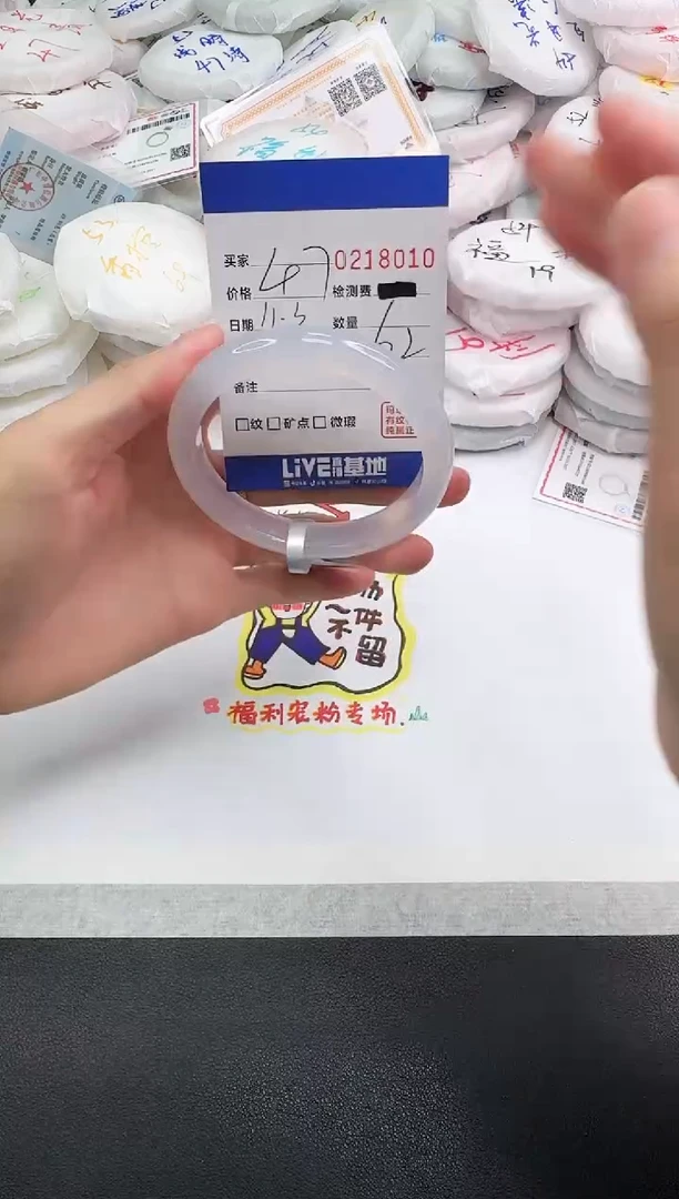 手镯玛瑙/玉髓未镶嵌8010