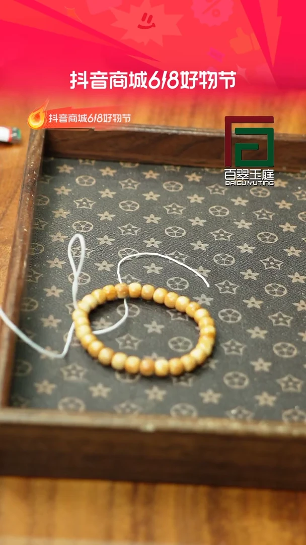 库克手串津**旭精选精品黄金库克老型7*8绕指柔男女同款