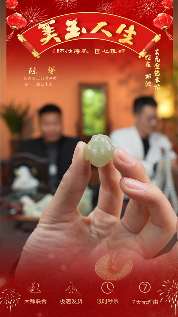 【闪购商品】和田玉吊坠(不含链)未镶嵌小蜜蜂