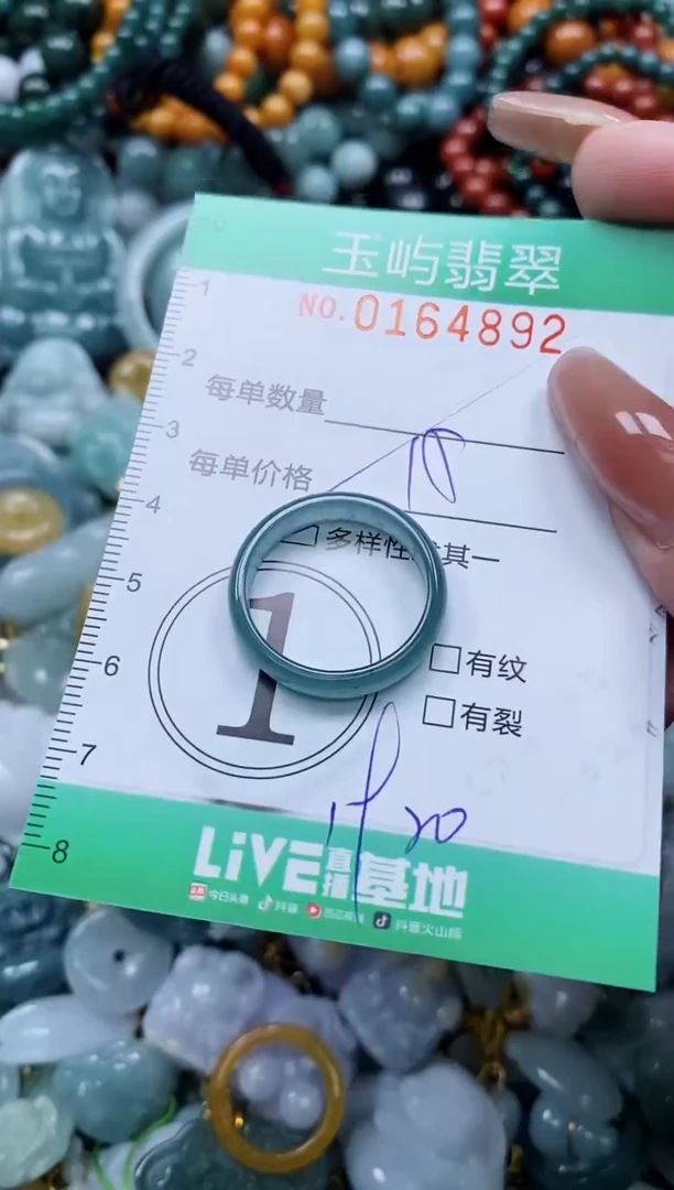 翡翠未镶嵌颈饰闪购0164892多样性发其一